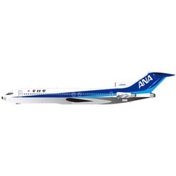 ヨドバシ.com - 全日空商事 NH20158 1/200 BOEING 727-200 JA8348