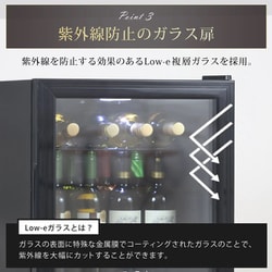 ヨドバシ.com - SunRuck サンルック ワインセラー/日本酒セラー 冷庫