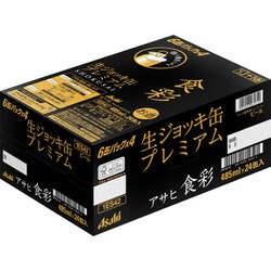 ヨドバシ.com - アサヒビール アサヒビール アサヒ 食彩 生ジョッキ缶
