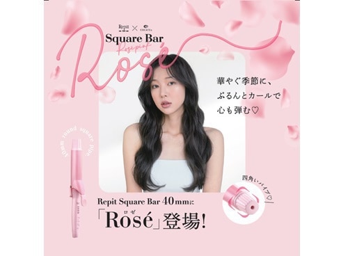 ヨドバシ.com - クレイツ CREATEs Repit（レピ） スクエアバー 40mm