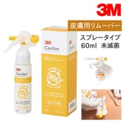 ヨドバシ.com - アルケア イレファイン・Dキャップフラット40（10イリ