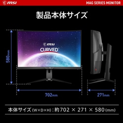ヨドバシ.com - MSI エムエスアイ 湾曲ゲーミングモニター/31.5型/WQHD