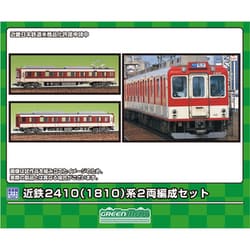 ヨドバシ.com - グリーンマックス GREENMAX 961 Nゲージ 未塗装キット