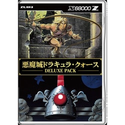 ヨドバシ.com - 瑞起 ZUIKI 悪魔城ドラキュラ・クォース DELUXE PACK