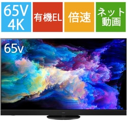 ヨドバシ.com - パナソニック Panasonic VIERA（ビエラ） Z95Aシリーズ