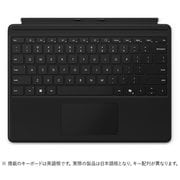 ヨドバシ.com - マイクロソフト Microsoft Surface Pro Signature