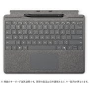 ヨドバシ.com - マイクロソフト Microsoft Surface Pro Signature