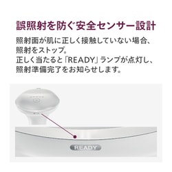 ヨドバシ.com - フィリップス PHILIPS 光美容器 Lumea（ルメア） IPL