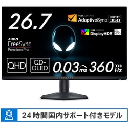 ヨドバシ.com - デル DELL ゲーミングモニター/Alienware/26.7型/WQHD
