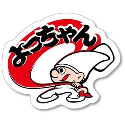 ヨドバシ.com - コンサイス 57335 [お菓子ステッカー カットよっちゃん