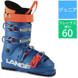 ヨドバシ.com - ラング LANGE RSJ 60 LBN5140-255 VIBRANT BLUE 25.5cm