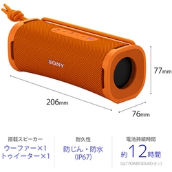 ヨドバシ.com - ソニー SONY ULT FIELD 1 ワイヤレスポータブル