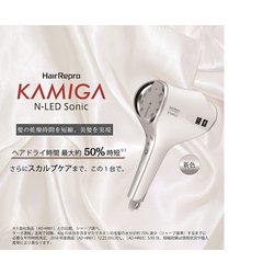 ヨドバシ.com - アデランス KAMIGA N-LEDSONIC ドライヤー ホワイト AD