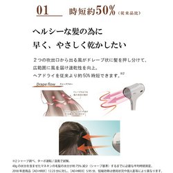 ヨドバシ.com - アデランス KAMIGA N-LEDSONIC ドライヤー ホワイト AD