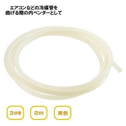 ヨドバシ.com - オーム電機 OHM DZ-PB3002 [プラスチックベンダー 3分
