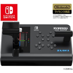 ヨドバシ.com - 瑞起 ZUIKI ズイキマスコン for Nintendo Switch BLACK
