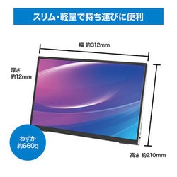持ち運び可！モバイルモニター 14インチ グレー MM1400-SV ヨドバシ
