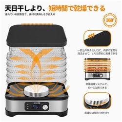 ヨドバシ.com - ベルライフ BelleLife フードドライヤー 角型 320×250