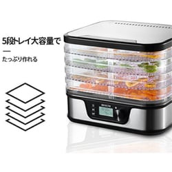 ヨドバシ.com - ベルライフ BelleLife フードドライヤー 角型 317×265