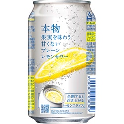 ヨドバシ.com - アサヒビール アサヒ 未来のレモンサワー プレーン