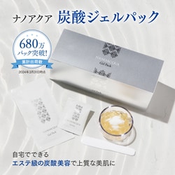 ヨドバシ.com - フェヴリナ FAVORINA フェヴリナ ナノアクア 炭酸