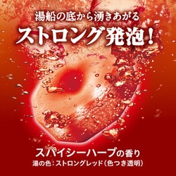 ヨドバシ.com - バブ バブ メディキュア 発汗リフレッシュ浴 6錠入