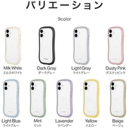 ヨドバシ.com - ルプラスネクスト LEPLUS NEXT LN-IM24VMFLBL [iPhone