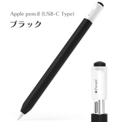 ヨドバシ.com - アイキューラボ iQ Labo Apple Pencil（USB-C）用