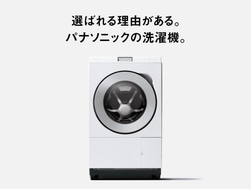 ヨドバシ.com - パナソニック Panasonic ドラム式洗濯乾燥機 洗濯12kg