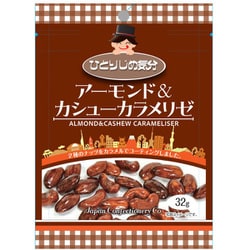 ヨドバシ.com - ジェーシーシー JCC ひとりじめ気分 アーモンド