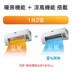 ヨドバシ.com - アラジン Aladdin 脱衣所電気暖房機 ADH-G980（W