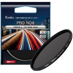 ヨドバシ.com - ケンコー Kenko NDフィルター PRO1D プロND8（W） N