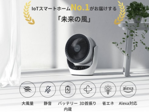 ヨドバシ.com - スイッチボット Switchbot SwitchBot スマート