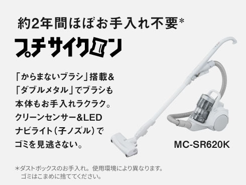 ヨドバシ.com - パナソニック Panasonic キャニスター掃除機