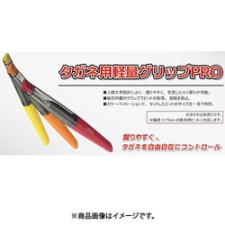 ヨドバシ.com - ディスペイ Dspiae PT-TH03 PRO タガネ用軽量グリップ