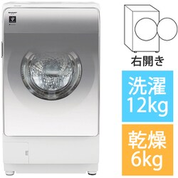 ヨドバシ.com - シャープ SHARP ドラム式洗濯乾燥機 洗濯12kg/乾燥6kg