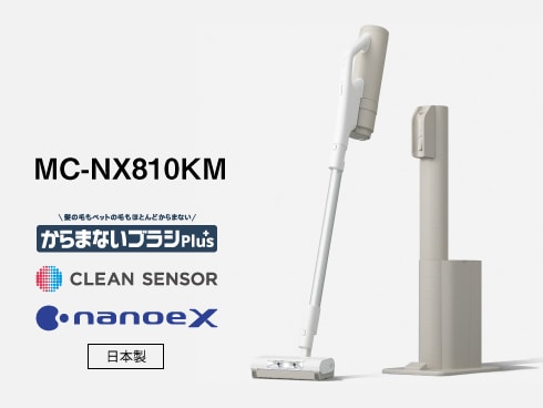 ヨドバシ.com - パナソニック Panasonic セパレート型コードレス