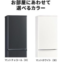 ヨドバシ.com - 三菱電機 MITSUBISHI ELECTRIC 冷蔵庫 Pシリーズ（168L