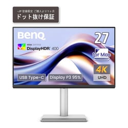 ヨドバシ.com - BenQ ベンキュー 液晶モニター 27型/4K/IPS/ノングレア