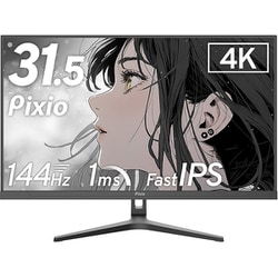 ヨドバシ.com - ピクシオ Pixio ゲーミングモニター 31.5インチ 144Hz