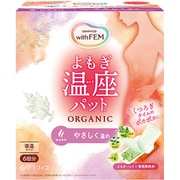 ヨドバシ.com - セネファ せんねん灸の奇跡 煙の少ないお灸 ソフト 12