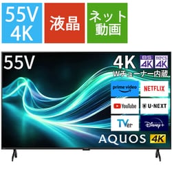 ヨドバシ.com - シャープ SHARP AQUOS（アクオス） GL1シリーズ 55V型