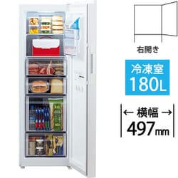ヨドバシ.com - AQUA アクア 冷凍庫 前開き（180L・右開き）冷凍・冷蔵