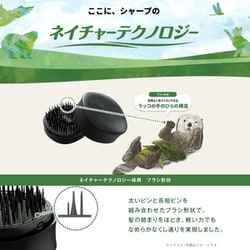 ヨドバシ.com - シャープ SHARP Plasmacluster Beauty/プラズマ