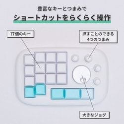 ヨドバシ.com - モイメイト moimate クリエイター向け左手デバイス
