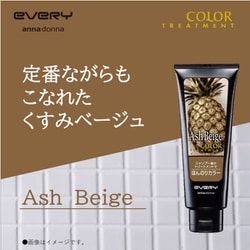 ヨドバシ.com - アンナドンナ annadonna アンナドンナ エブリ カラー