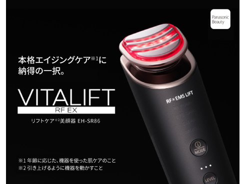ヨドバシ.com - パナソニック Panasonic リフトケア美顔器 VITALIFT RF