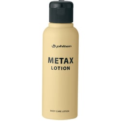 ヨドバシ.com - ファイテン PHITEN メタックス ローション b 120ml