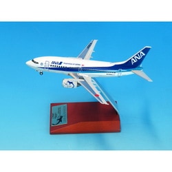 ヨドバシ.com - 全日空商事 NH20243 1/200 完成品 BOEING 737-500