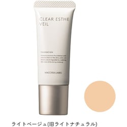 ヨドバシ.com - マキアレイベル Macchia Label マキアレイベル 薬用